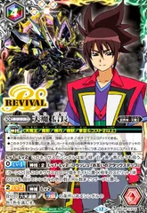 天魔 信長 リバイバル SECRET シークレット 3枚セット 2025年最新】天魔信長の人気アイテム - メルカリ