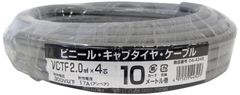 新品 OHM ビニール・キャブタイヤ・ケーブル 2.0×4芯 10m (04-4345)