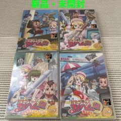 新品ケース交換済み　はたらキッズ マイハム組　DVD全12巻セット 720557:はたらキッズ マイハム組 DVD 全巻セット アニメ - メルカリ