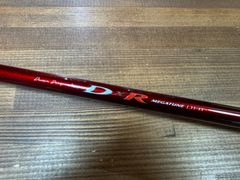 中古/美品 ダイワ DXR メガチューン 1.35-53