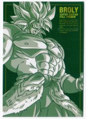 天空音パレード DVD 竹下絵莉 足森いずみ バリバリバカンスッ!魂