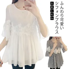 半袖 チュニック ブラウス レディース 大きいサイズ レース 春夏 フレア おしゃれ チュニック 花柄 トップス 大人可愛い ペプラム フリル 体型カバー ゆったり ウエスト切り替え 5分袖 サマー #kym872
