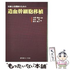 【中古】 狼は闇に血を流す/廣済堂出版/山本恵三 中古】 狼は闇に血を流す/廣済堂出版/山本恵三