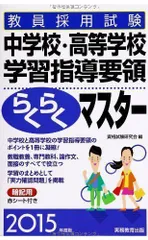 2024年最新】資格試験勉強の人気アイテム - メルカリ