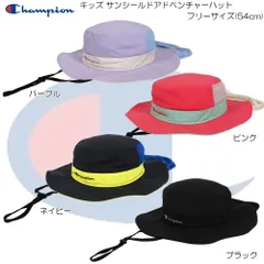 Champion チャンピオン キッズ サンシールドアドベンチャーハット レディース 帽子 ハット アウトドア タウン カジュアル UV対策 日差し Kids 151-0014