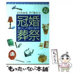 2024年最新】小学館ホームパルの人気アイテム - メルカリ