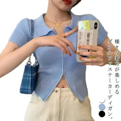 カーディガン サマーニットカーディガン ダブルジップアップカラー半袖カーディガン 半袖 ニットカーディガン 夏 レディース ショート丈 リブ ダブルジップアップ スリムフィット 細身 夏カーディガン #lujf197