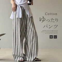 パンツ 夏パンツ ワイドパンツ 薄手パンツ レディース ロングパンツ ウエストゴム ゆるパンツ ボトムス 春夏 秋 体型カバー リラックス 落ち感 ラフ 涼しい cool zzr05211604708aのサムネイル