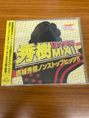 2024年最新】新品 CD 十字架の人気アイテム - メルカリ