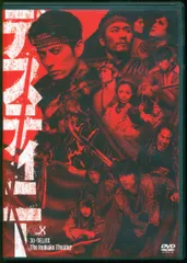 2025年最新】30-DELUX舞台デスティニーDVDの人気アイテム - メルカリ