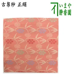 2025年最新】こぶくさの人気アイテム - メルカリ 