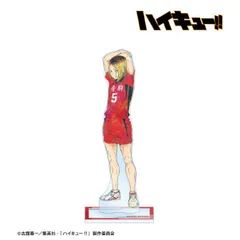 【新品/公式】ハイキュー!! 孤爪研磨 Ani-Art 第7弾 特大アクリルスタンド 公式グッズ colleize