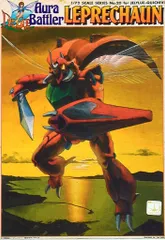 １/72スケールプラモデル　聖戦士ダンバイン　20　ジェリルクチビ用オーラバトラー　レプラカーン 2mvetro Amazon.co.jp: 聖戦士ダンバイン 1/72スケール ジェリルクチビ用
