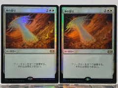 2025年最新】神の怒り foilの人気アイテム - メルカリ
