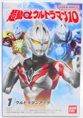UCG アーク ギャラクシーアーマー 限定銀フレーム仕様【新品未使用品】 2024/11)(SECRET)ウルトラマンアークギャラクシーアーマー【X