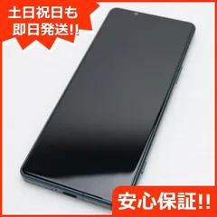 新品同様 Xperia 5 IV SO-54C グリーン スマホ 土日祝発送 即日発送 03000