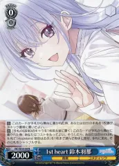 2025年最新】鈴木羽那 ヴァイスの人気アイテム - メルカリ