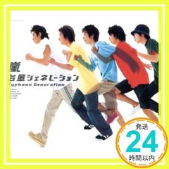 台風ジェネレーション - メルカリ