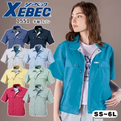 半袖ブルゾン ジーベック 1551 クレスタ 9色 SS～6L ターコイズブルー レディース メンズ 作業着 春夏 エコ素材 制電 静電気防止 帯電防止 作業服 上着 ジャケット ワーク用 作業用 仕事着 速乾吸汗 夏用 ユニセックス XEBEC