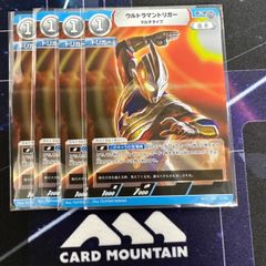 ウルトラマンカードゲーム　　ウルトラマントリガー　マルチタイプ　R  ４枚セット