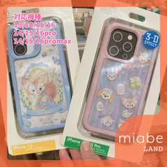 Group B｜10-15営業日国内倉庫発送｜miabe LAND｜ダッフィー＆フレンズ｜25年春日 イースター｜ダッフィー、シェリーメイ、ジェラトーニ、ステラルー、オルメル、リーナベル｜iphone ケース 13 14 iphone15 iphone16