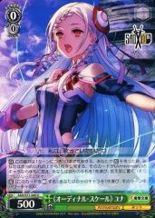 [중고] Weiss Schwarz SAO/S71-040[U]:<<오디널 스케일>>유나
