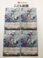 ヴァンガード　威圧怪人　ダークフェイス　SP ヒストリーコレクション ヴァンガード 威圧怪人 ダークフェイス SP ヒストリーコレクション