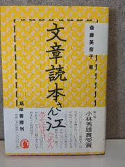 2025年最新】斎藤さんDVDの人気アイテム - メルカリ