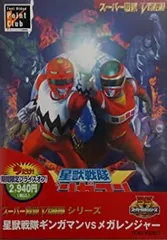 2025年最新】ギンガマン cdの人気アイテム - メルカリ