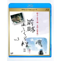 BD / 国内TVドラマ / 前略おふくろ様II Vol.3(Blu-ray)