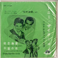 美品★Toni sailer トニーザイラー・レディース 中綿ジャケット(38) 美品☆Toni sailer トニーザイラー・レディース 中綿ジャケット(38)