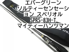 2025年最新】エバーグリーン スペリオルの人気アイテム - メルカリ