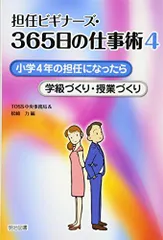 2024年最新】松崎力の人気アイテム - メルカリ