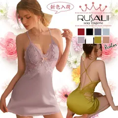 【gr-1170】セクシ-ランジェリー 超過激 お洒落なキャミソール ベビードール セクシーランジェリー スリップ セクシー ランジェリー キャミソール ネグリジェ インナー パジャマ ルームウェア ナイトウェア 小さめ 勝負下着 女性 可愛い 誘惑