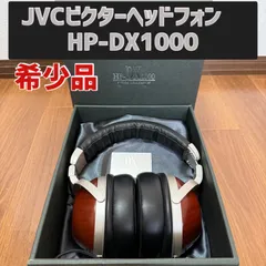2025年最新】hp-dx1000の人気アイテム - メルカリ