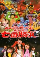 ももいろクローバーZ 試練の七番勝負 DVD-BOX 7枚組 ももクロ - メルカリ
