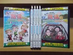 2024年最新】旅猿 dvd レンタル落ちの人気アイテム - メルカリ