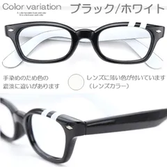 ☆ ワイルド ☆ シニアグラス オシャレ プラスチック 老眼鏡 格好いい 太い 重量感 掛け心地 滑りにくい 鼻盛り（高さがある）パッド 手染め染色 男性用 女性 メンズ 手磨き仕上げ 40代 50代 スクエア 2.0 2.5 3.0 HY781P