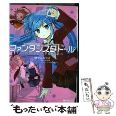 ファイブクロス　ファンタジスタドール　sp サイン　セット　ささら　小明　など ささら