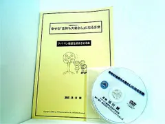 2024年最新】浦田健の人気アイテム - メルカリ