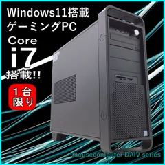 2024年最新】Mouse Computer i7の人気アイテム - メルカリ