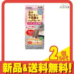 桐灰 足の冷えない不思議なレッグウォーマー ひざ下丈 グレー 1足入 2個セット まとめ売り