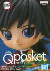 【中古】フィギュア 冨岡義勇 「鬼滅の刃」 Q posket petit vol.3