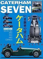 ケーターハムセブン ウィンドディフレクター ・ハンドメイド中古 リアウィンドディフレクター（ケータハム セブン170）by ぽこお