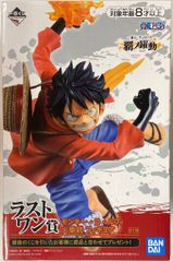 BANDAI SPIRITS 이치 반 쿠지 원피스 패노약동 라스트원상 몽키·D·루피 화권총 피규어