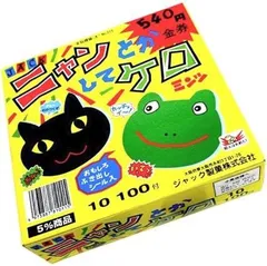 2025年最新】ケロミンの人気アイテム - メルカリ