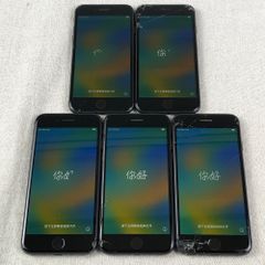 ◆ジャンク品◆【5点セット・SIMロック解除済】Apple iPhone 8 （A1906） 64GB【大きな割れ・不具合あり】/SP-JUNK-251139