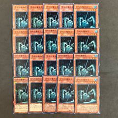 遊戯王 沼地の魔神王 20枚まとめ売り - メルカリ