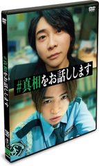 新品未開封☆PICU 小児集中治療室 DVD-BOX 吉沢 亮 PICU