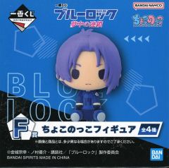 箱無し 一番くじ ブルーロック ちょこのっこフィギュア 御影玲王